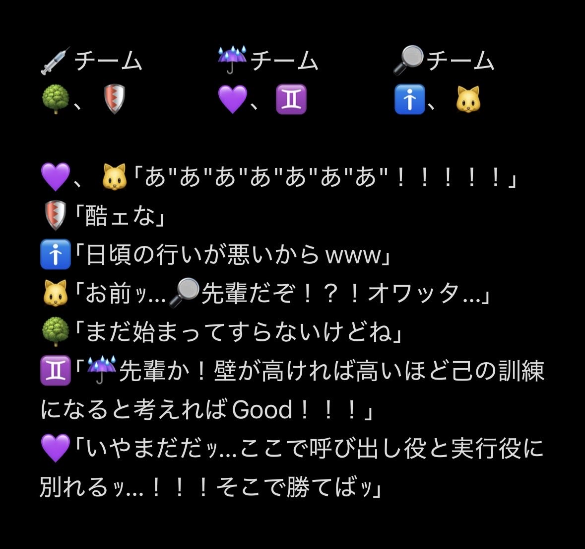 oshipaudaaaa's tweet photo. #tgakプラス
🔎

〈再掲〉度胸試し大会

⚠️🚹(男主)で🌳達と同期です
キャラの解釈不一致があると思われます
※かっこいい💜、🐱はいません

途中ツリー内にて一部夜タグになります
🔞垢にて上げますので申し訳ないのですが
未成年の方は想像でお願いします🙇‍♂️
苦手な方はご注意下さい🙇‍♂️ https://t.co/3FHvC4BPsB