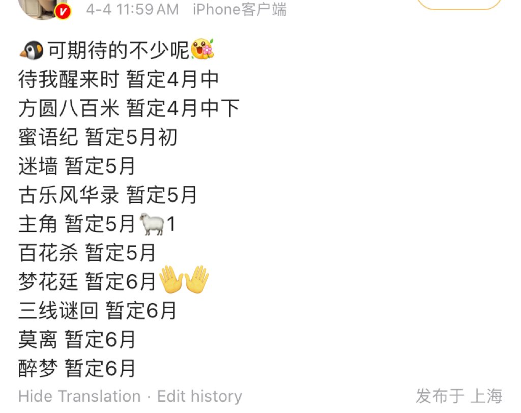 Apricity Chen Zheyuan tweet media