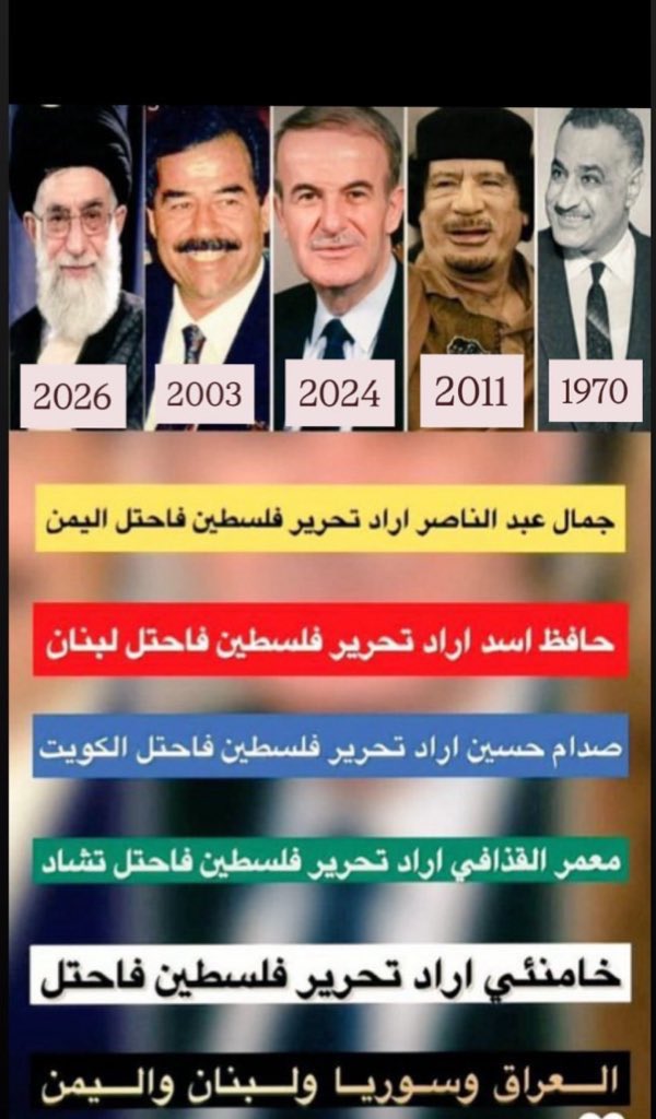 pkwoq8's tweet photo. -
.
الحرب_العالمية_الثالثة الطلاق الشعب 2/28 كان رد إيران هو زيادة الكثافة النارية على القوات الأمريكية 
2026
..
.. https://t.co/YQLffxlGKk