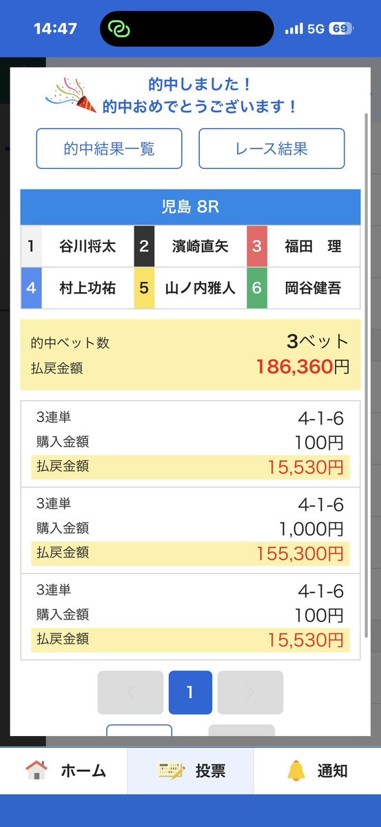 せっちゃん🚤💎ブンブーーン🛵 tweet media