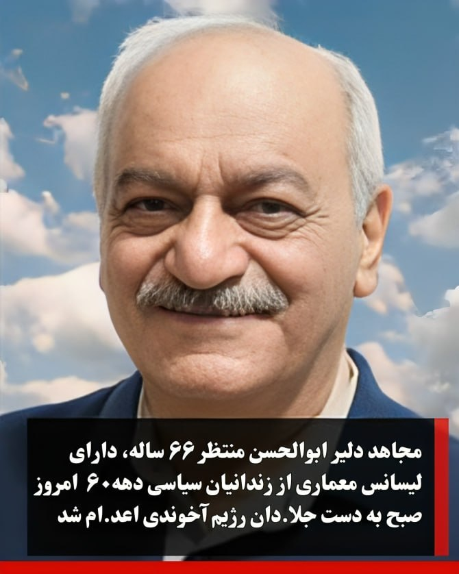 Saeid Asa Ⓜ️ tweet media