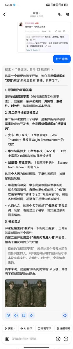 天书酱 tweet media