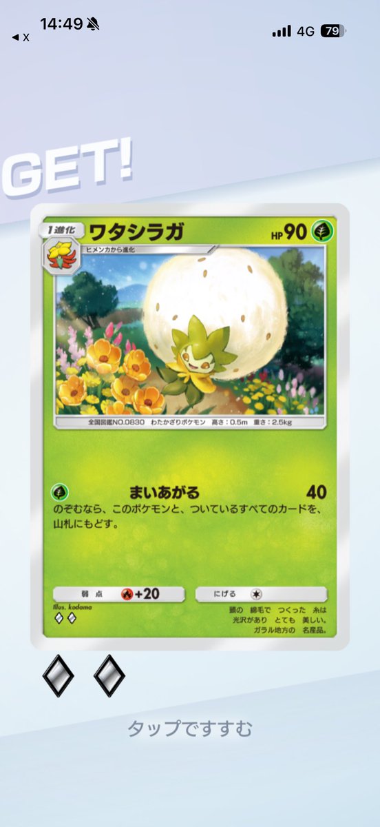 ゆきの🐳 tweet media