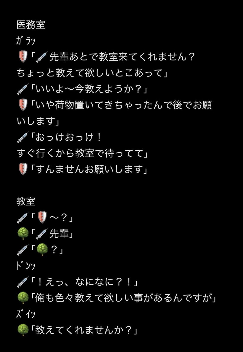 oshipaudaaaa's tweet photo. 続き1 https://t.co/IF0qcJa0Gx