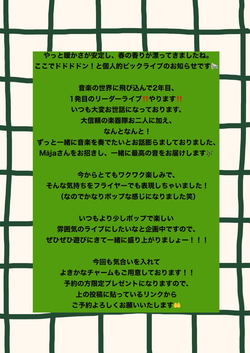 Kana tweet media