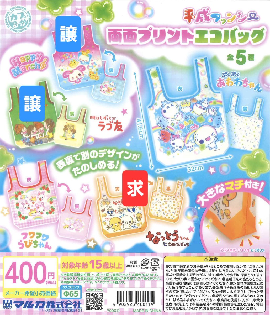 ゆいサマー tweet media