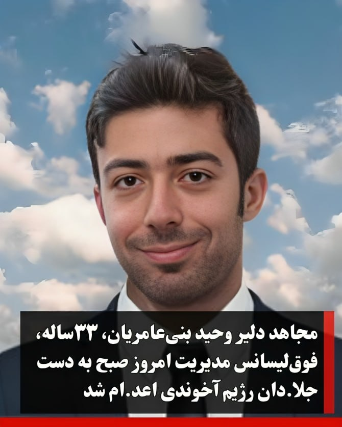 Saeid Asa Ⓜ️ tweet media