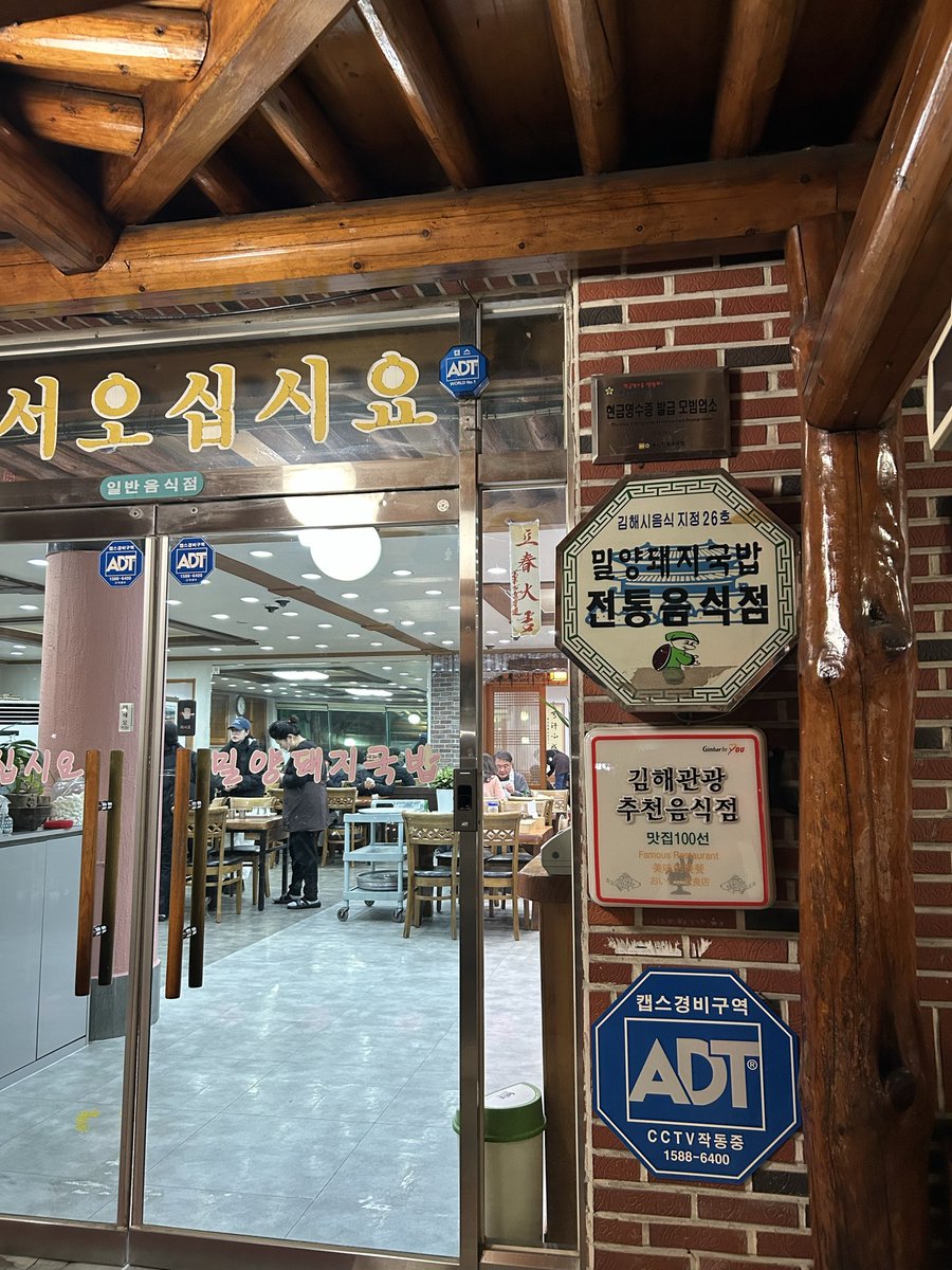 mustgirit's tweet photo. 여긴 맛집 ㅇㅈ https://t.co/Kban8IPO9s
