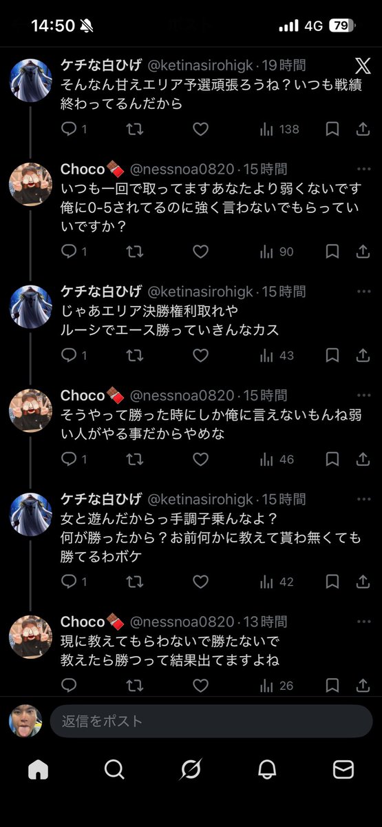 りょぐだ tweet media