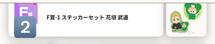 いすみ tweet media