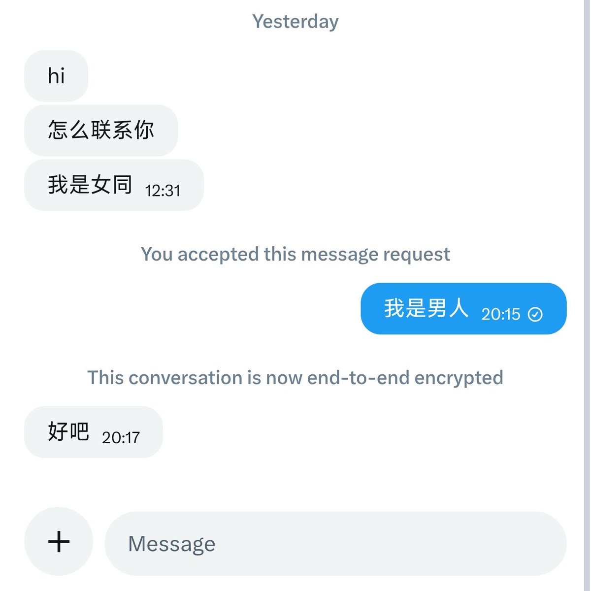只会羡慕小情侣 tweet media