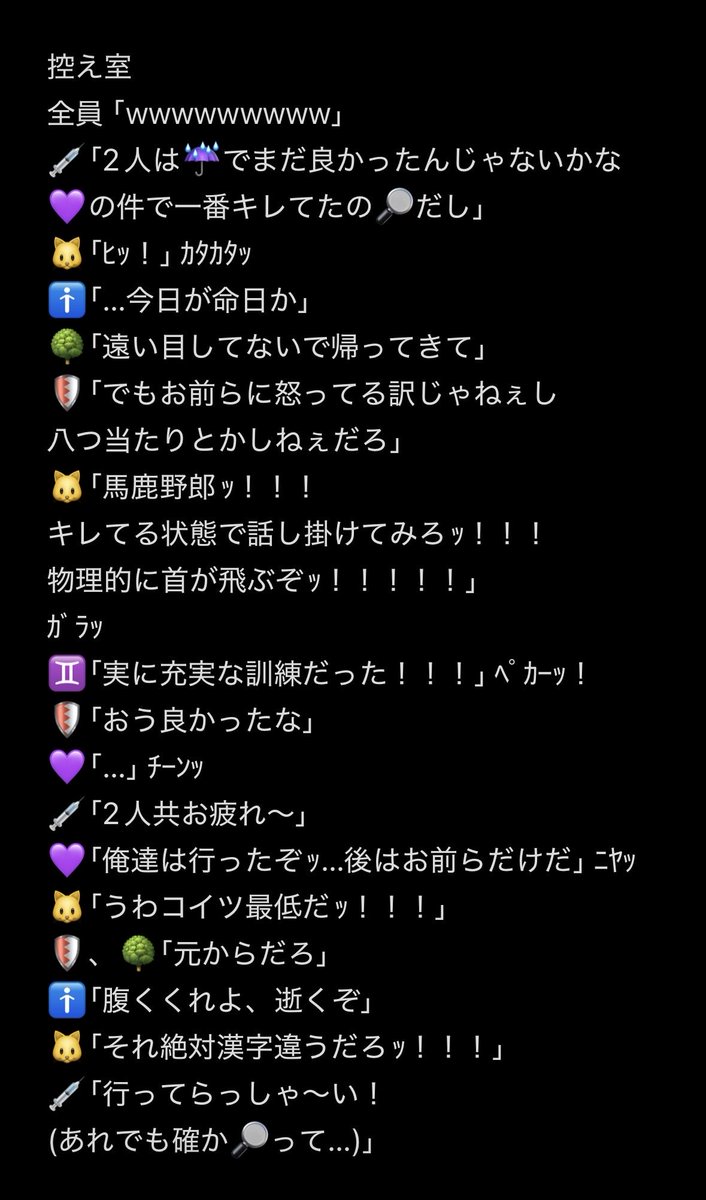 oshipaudaaaa's tweet photo. 続き2 https://t.co/bs2hMcc55j
