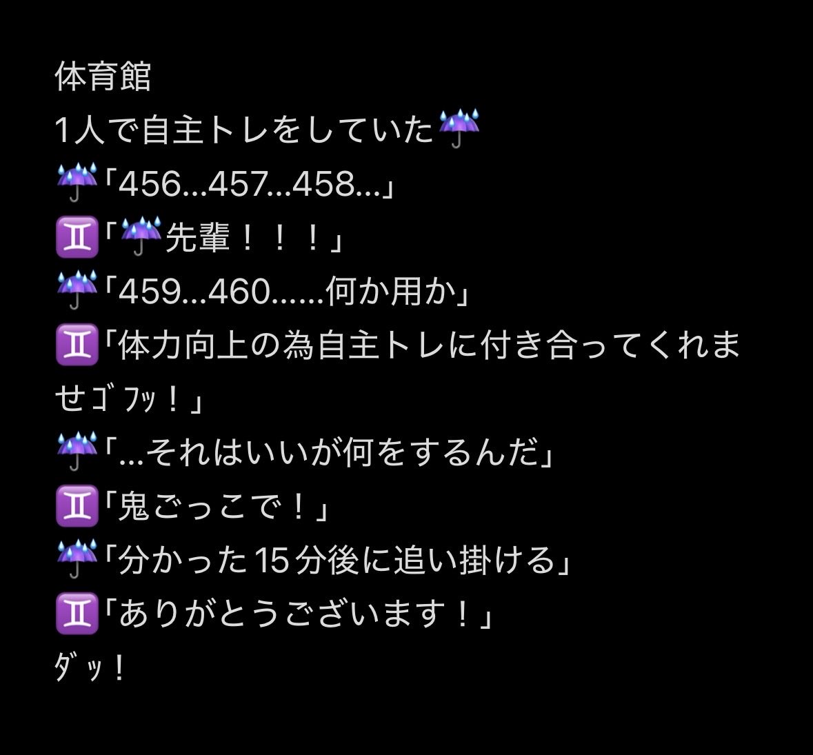 oshipaudaaaa's tweet photo. 続き2 https://t.co/bs2hMcc55j
