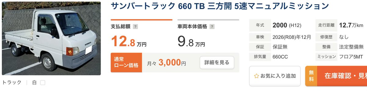 Tech 𝗫 Soc |エンジンつくる人 tweet media