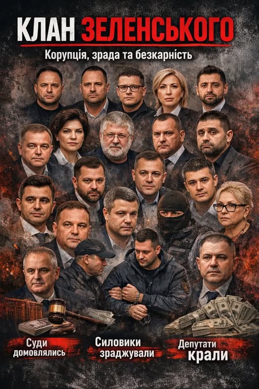 Вбитий брат Пороха. tweet media