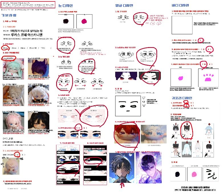 낡은 커미션 샘플계 tweet media