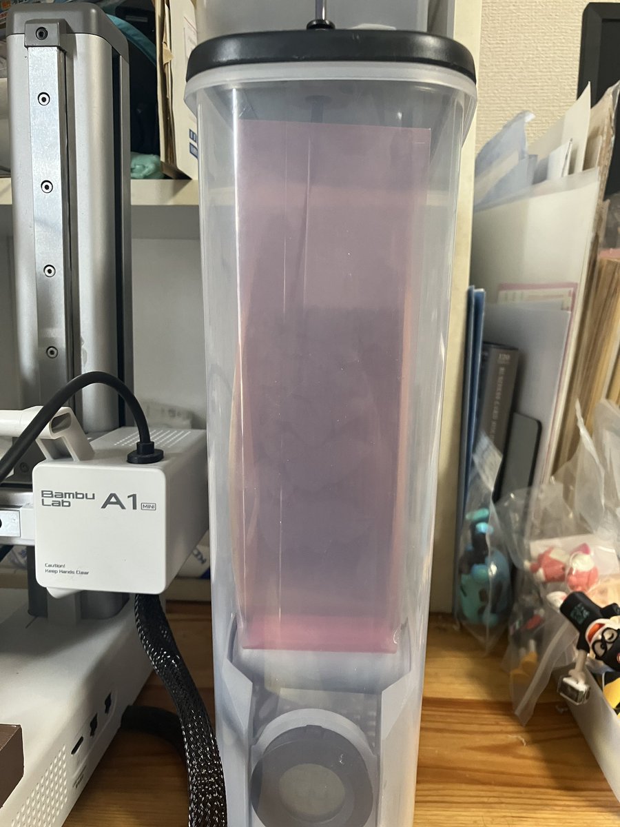 d-box (くりもとひろあき) tweet media