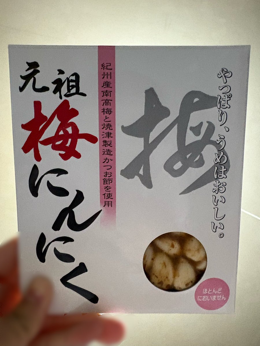 なーちゃん tweet media