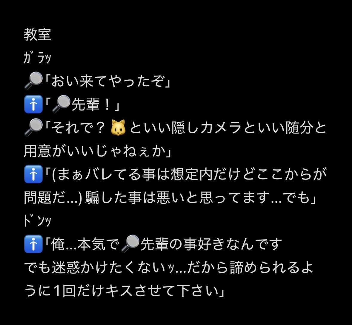 oshipaudaaaa's tweet photo. 続き3 https://t.co/F9jRClZFXU