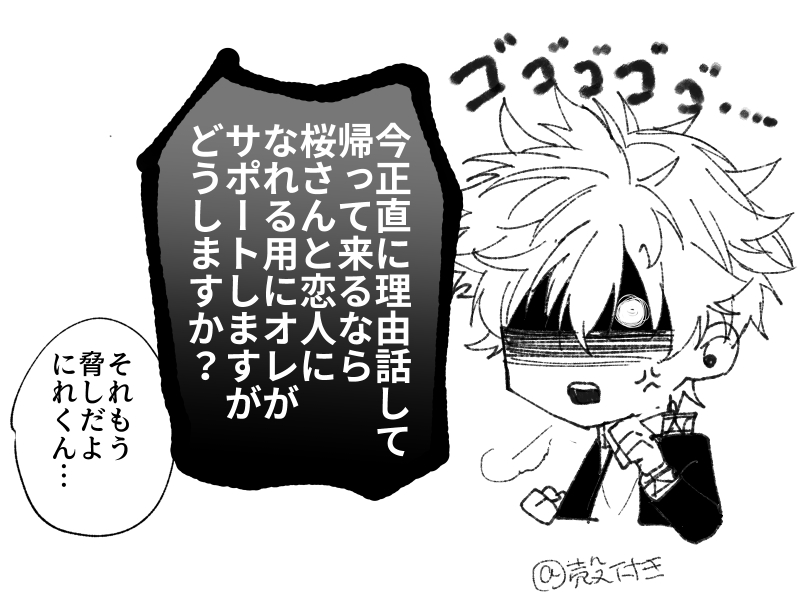 殻付き🐣多忙 tweet media