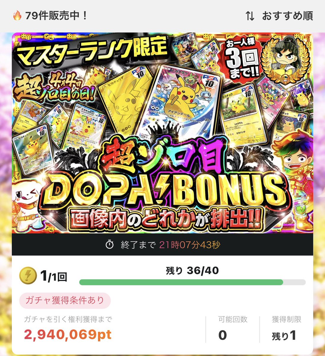 🪬ジョンジョンTV🪬 tweet media