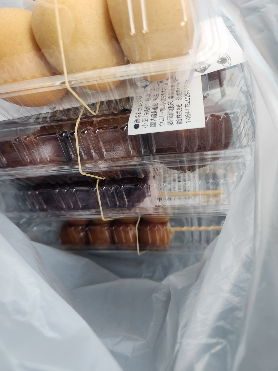 えつこ🎼 tweet media