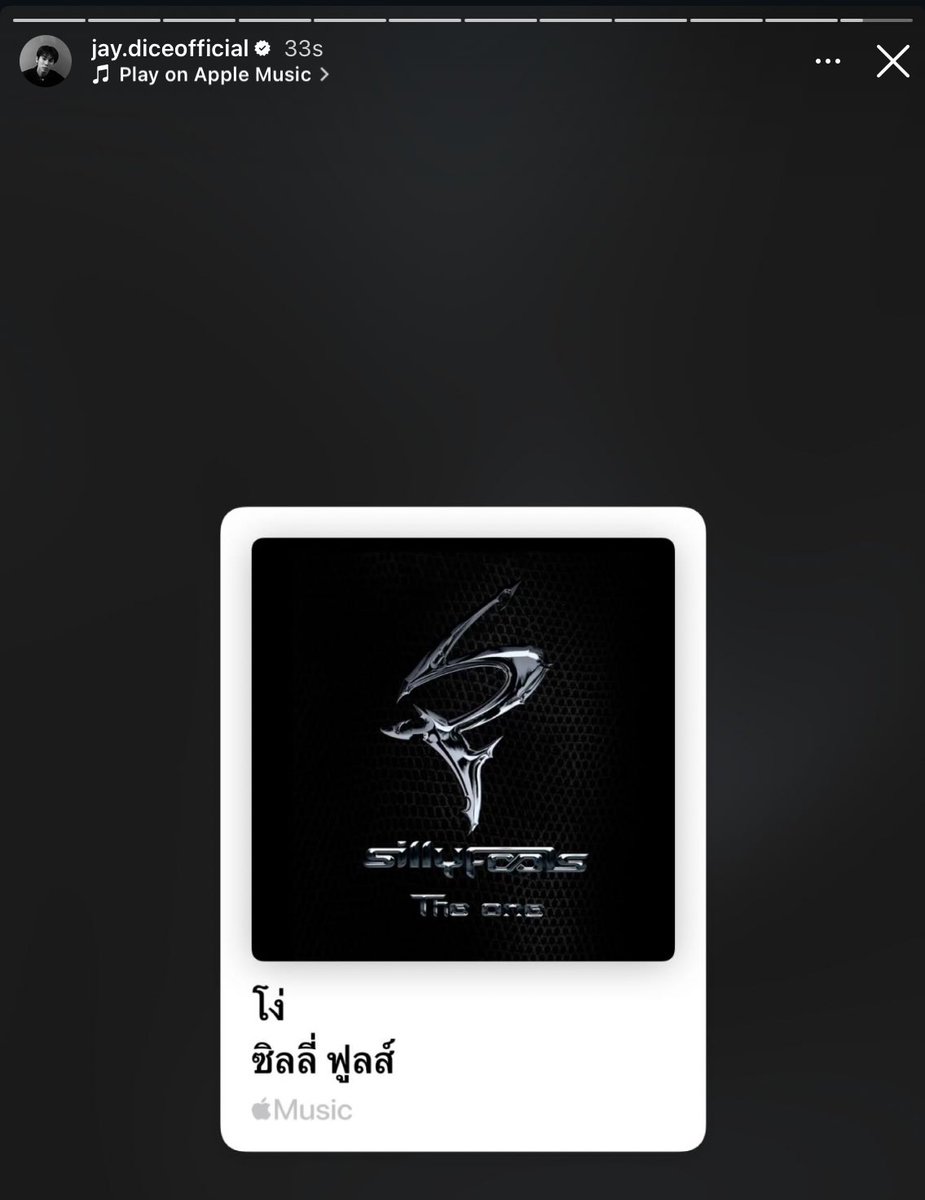 ติซ☀️ tweet media