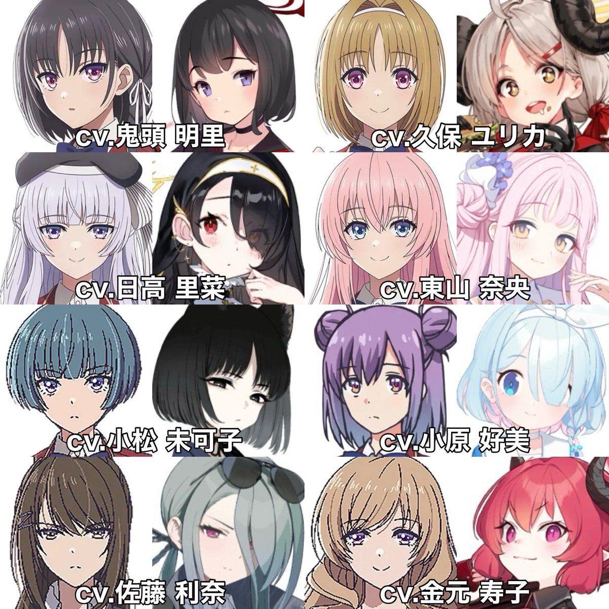 よう実×ブルアカ
※同じ声優です。

 #よう実 
 #ブルアカ