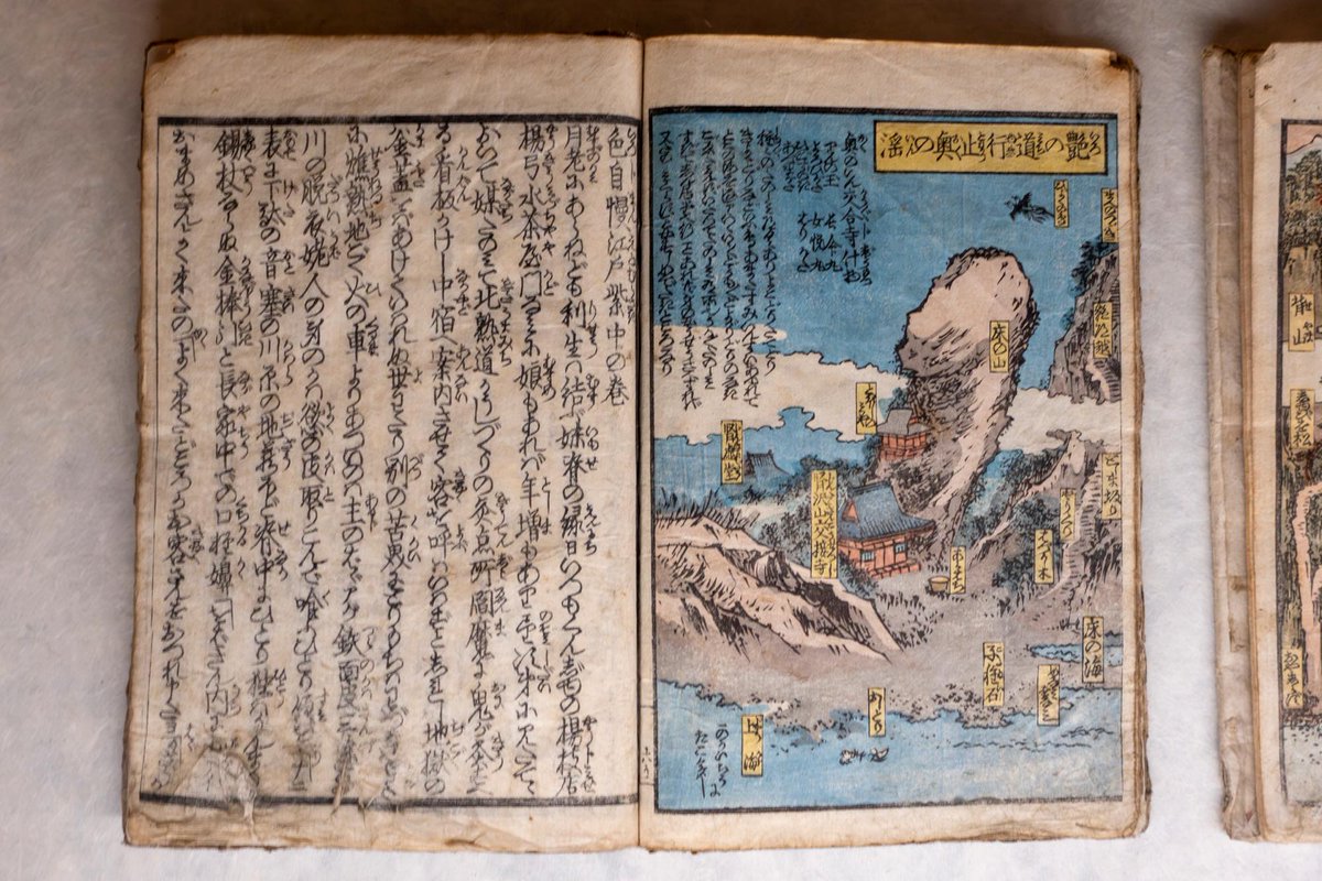 ワンダーJAPON編集部公式 tweet media