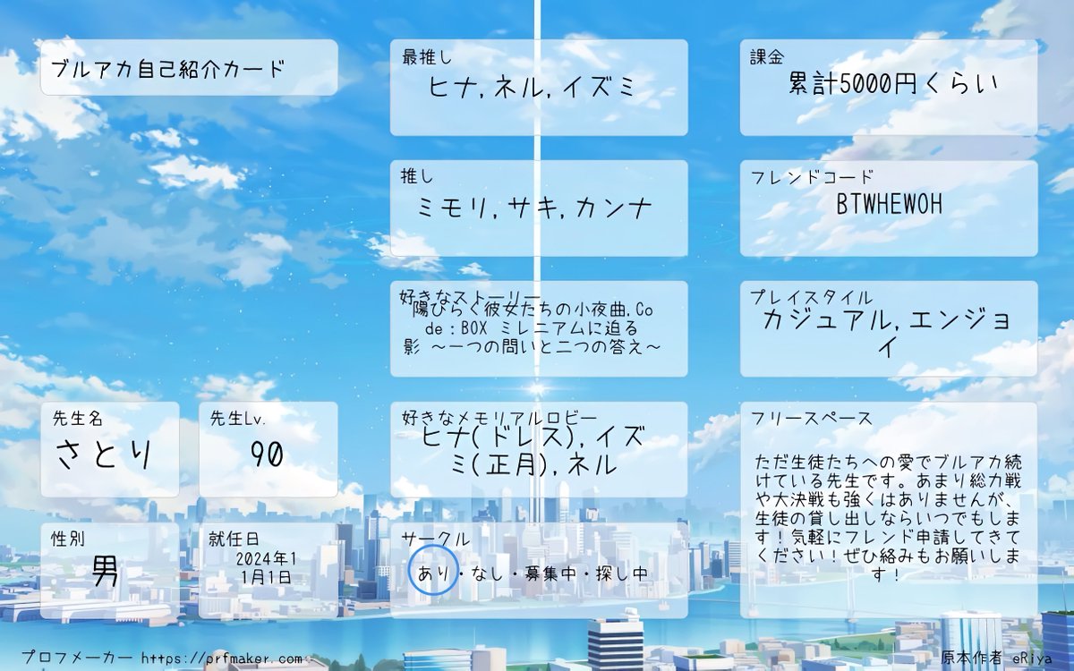 ちょこミント@雪民☃️&西オタ tweet media