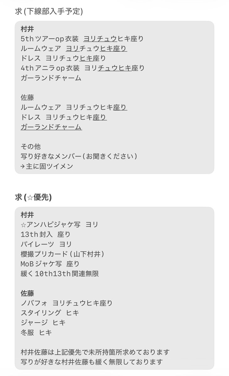 トレ垢 tweet media