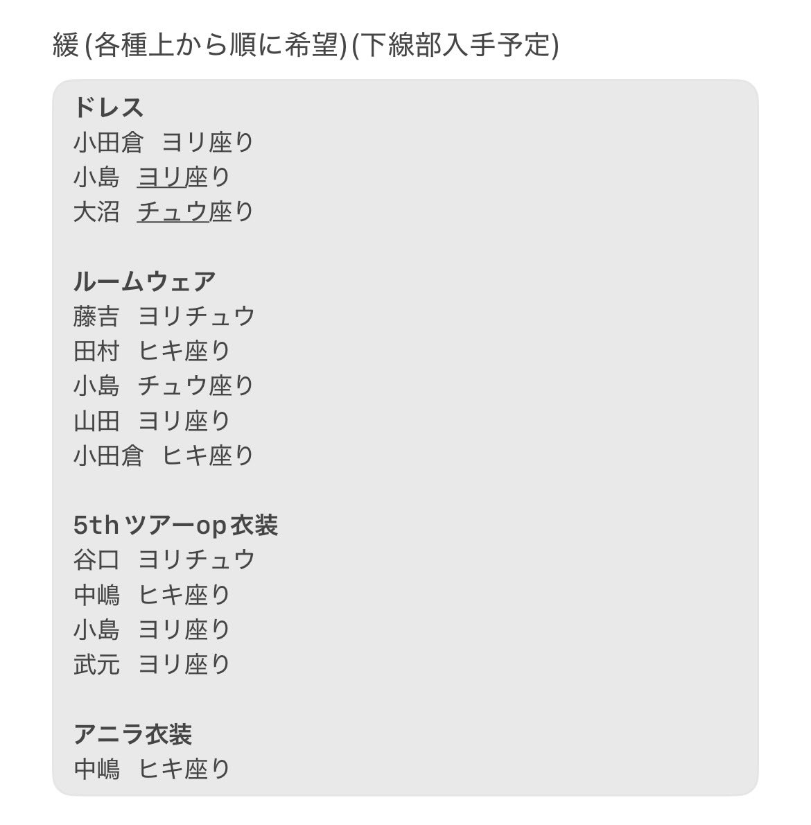 トレ垢 tweet media