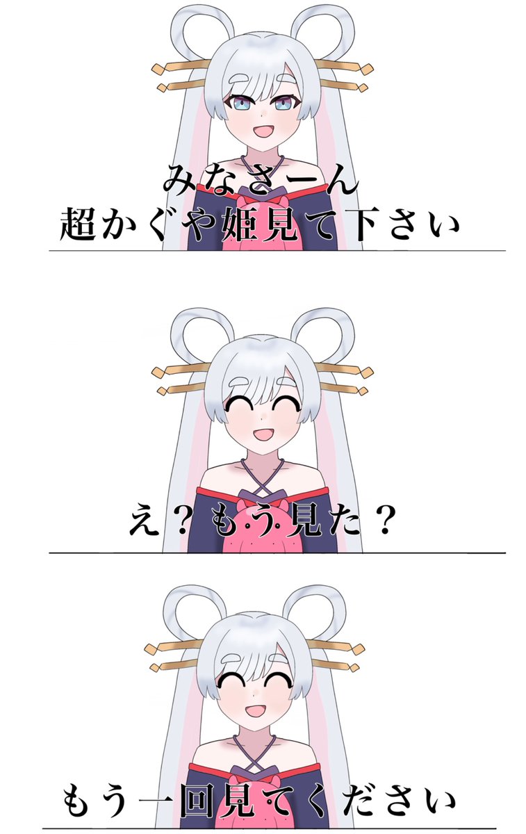 東雲ミタ🍡 tweet media