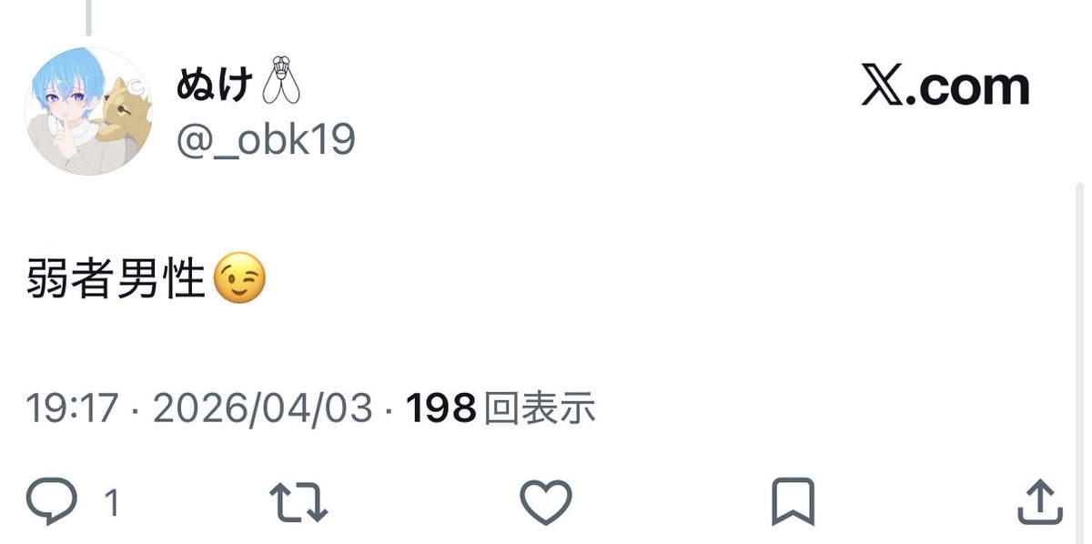 ひろなか tweet media