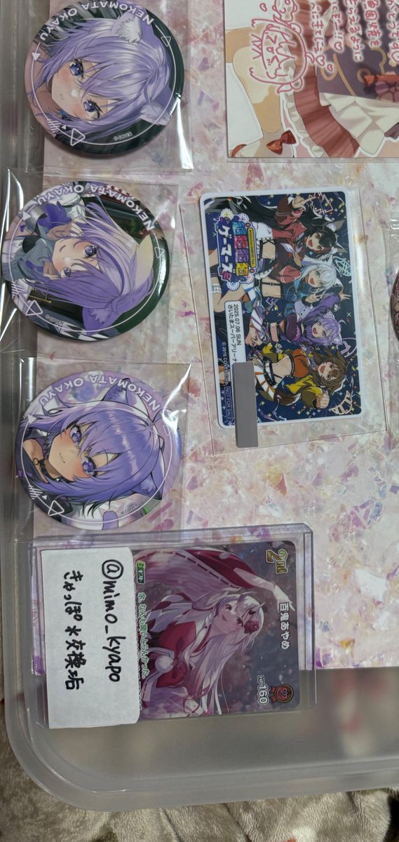 きゃっぽ＊交換 tweet media