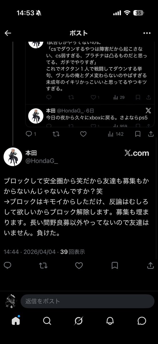 匿名希望 tweet media