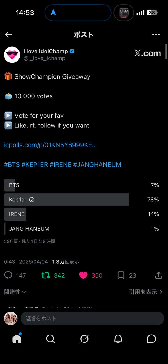 ⭐︎사호(SAHO)⭐︎ tweet media