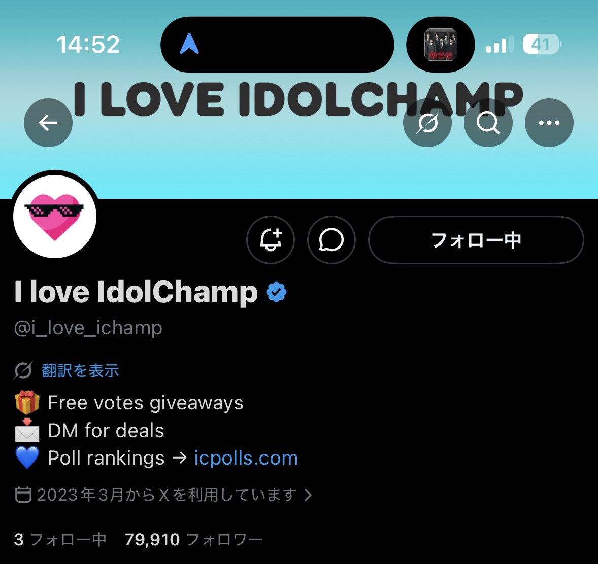 ⭐︎사호(SAHO)⭐︎ tweet media