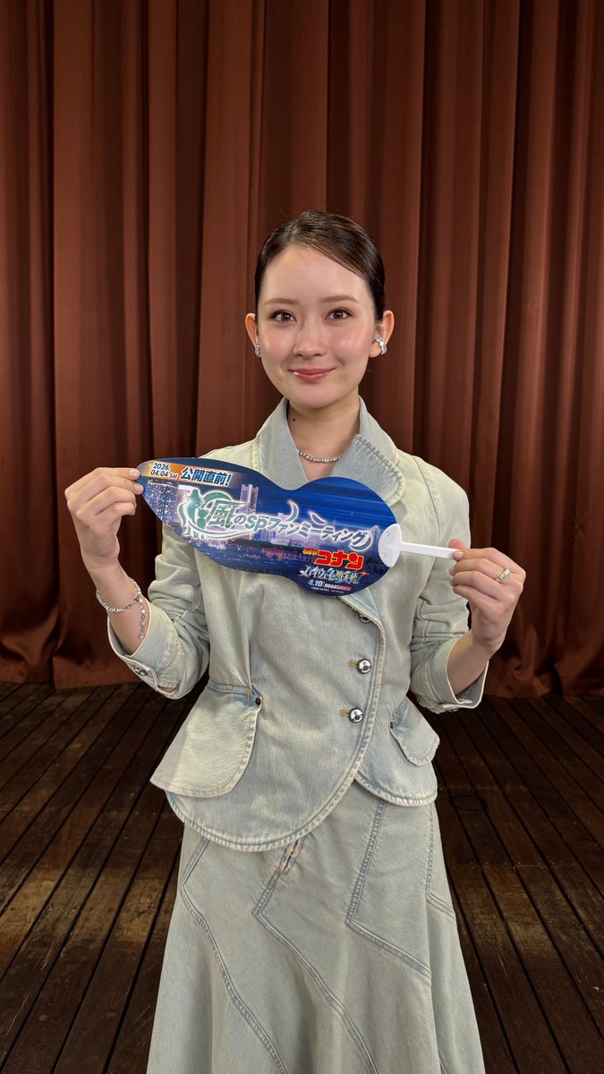 劇場版名探偵コナン【公式】 tweet media