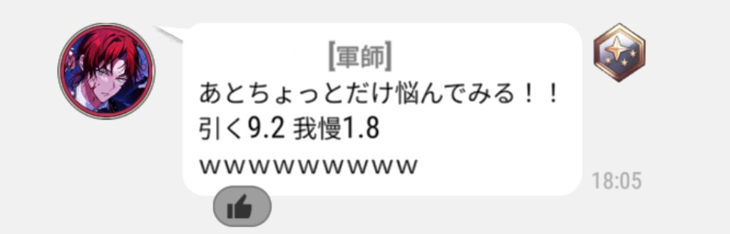 ゆい🧡 tweet media