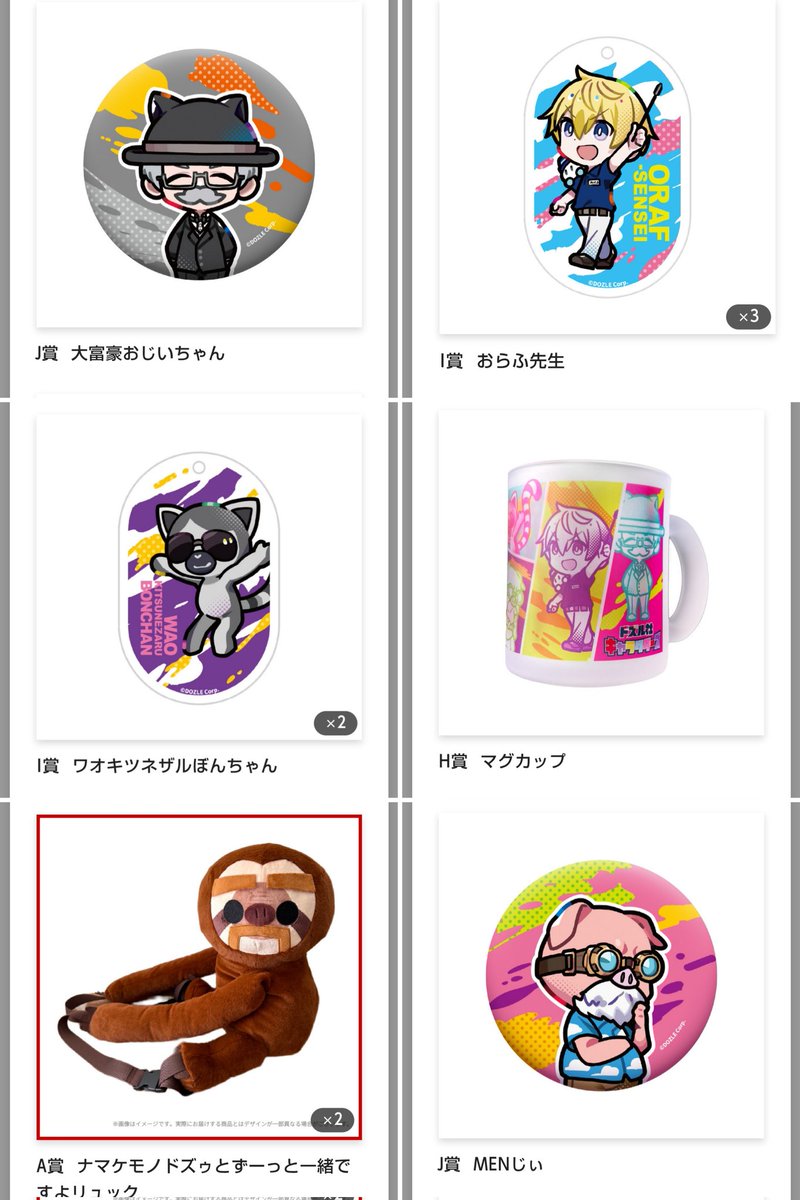 すな😼🍆🍌🍚 tweet media