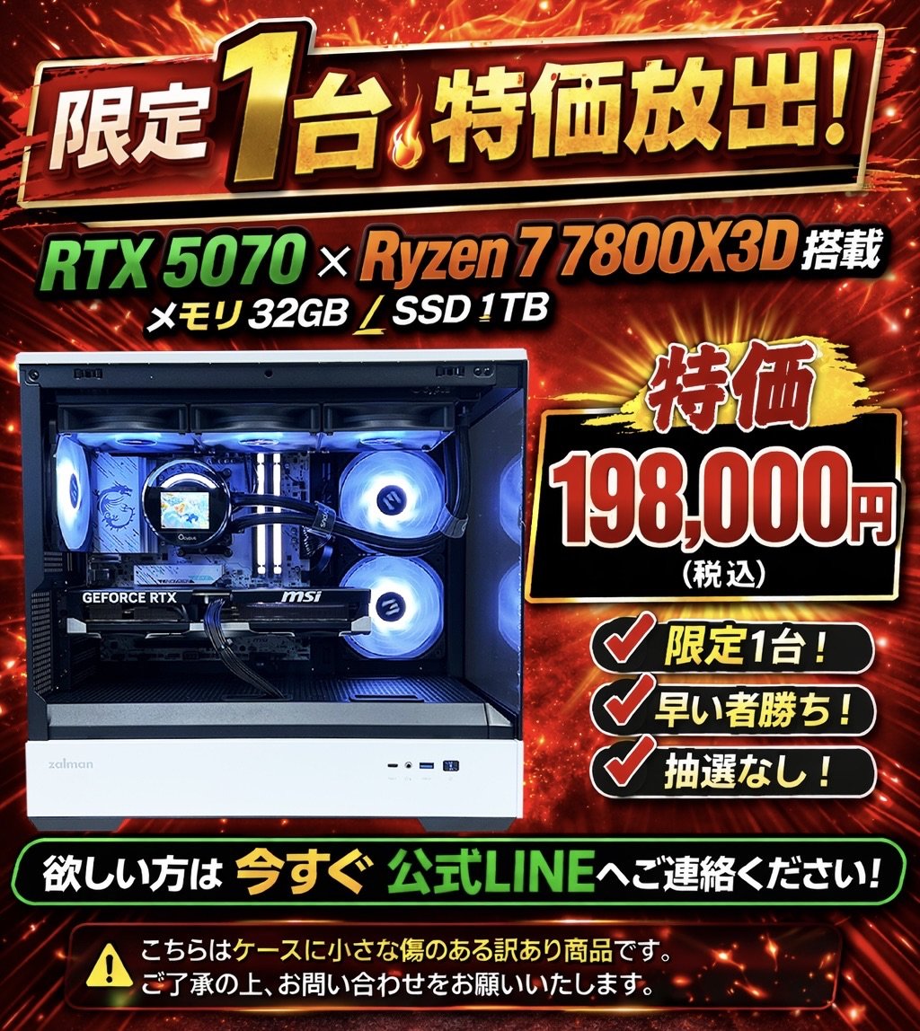 ビルドゲーミングラボ【公式】 tweet media