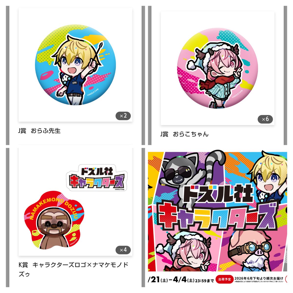 すな😼🍆🍌🍚 tweet media