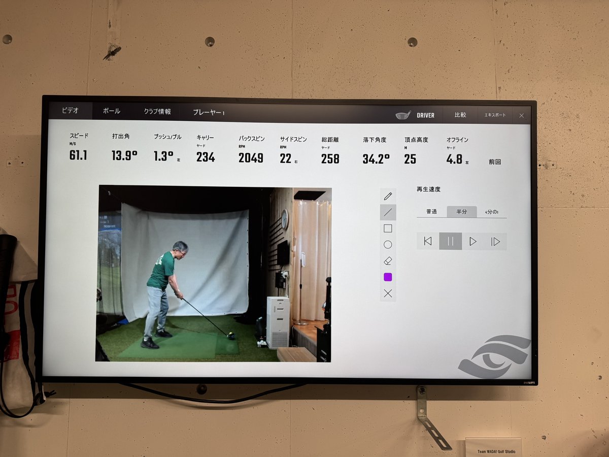 coggie_'s tweet image. DIVER来たで。44.75inch、50gのSにして軽く振ってこの数値は上出来。しなりはしっかり感じるのに頼りなさは無く、コシがしっかりあるって感じ。明日コースで試してみる😊

#DIVER