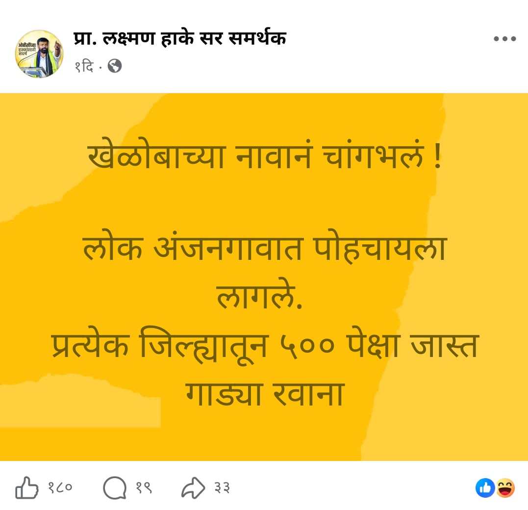 आदित्य पाटील 😍 tweet media