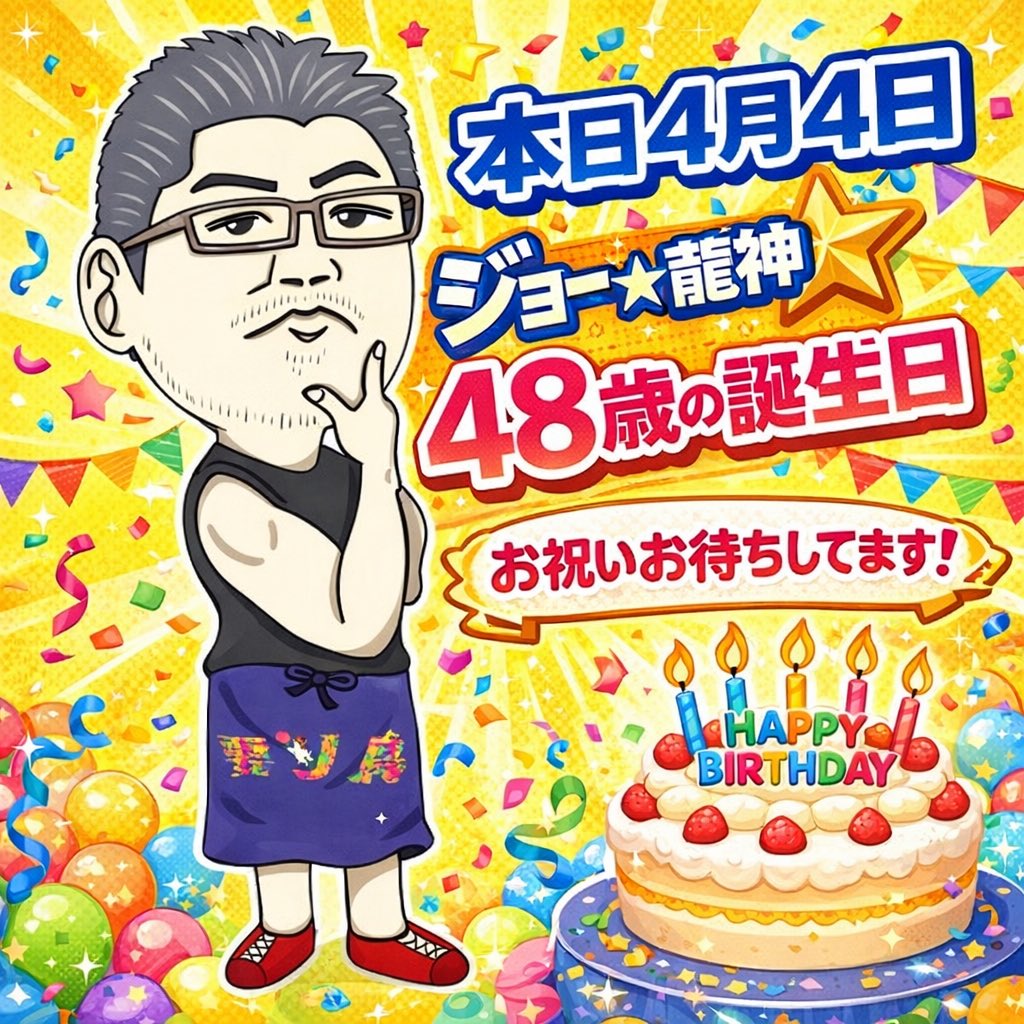 DARTS&YAKITORI 要ノ鳥 tweet media