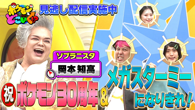 ポケモン公式 tweet media