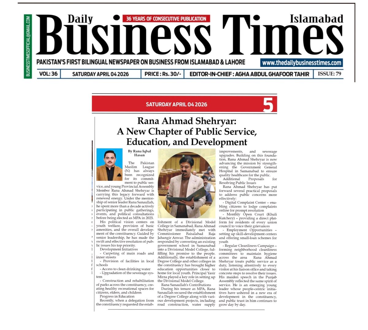 Rana Ahmad Sheheryar (@ahmadsheheryar) on Twitter photo 