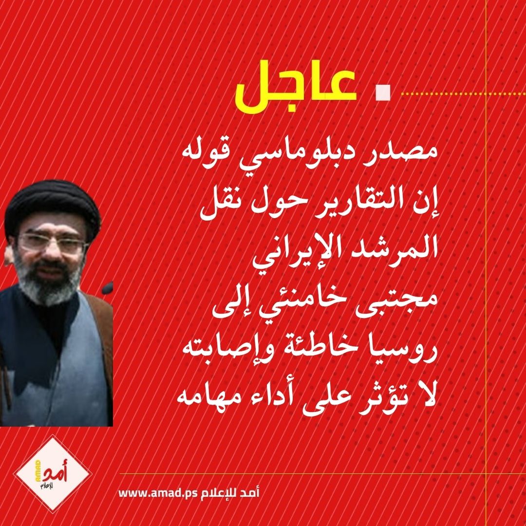 أمد للاعلام tweet media