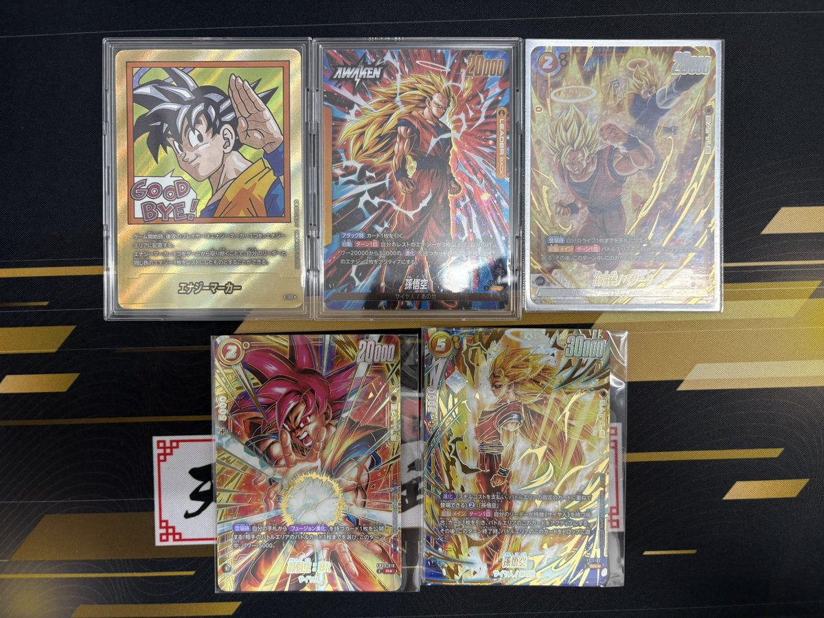 天games tweet media